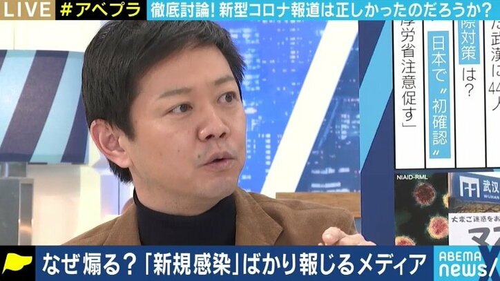 感染者数のニュース速報やコメンテーターの意見はもういらない 21年のコロナ報道に求められることとは 国内 Abema Times