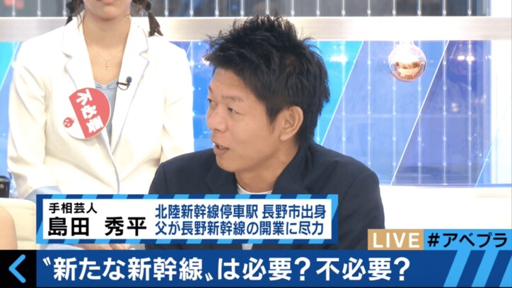 新たな新幹線は必要？メディアが報じない新幹線裏事情