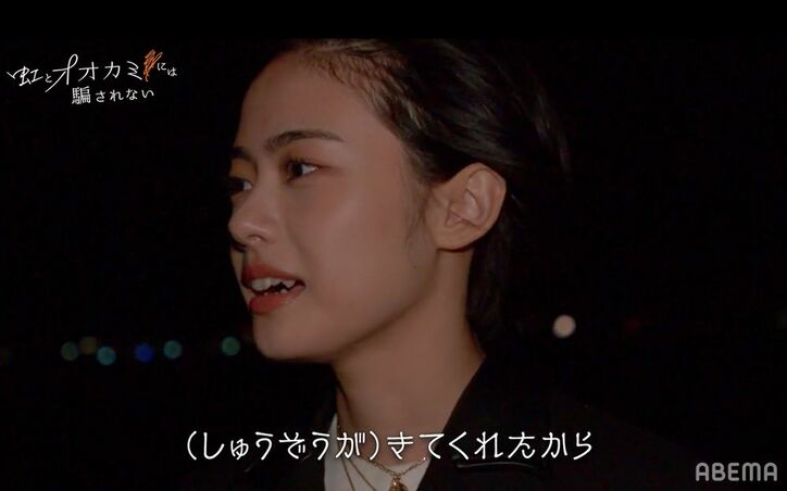 Taki＆しょうた、BFF（ちょこ）と一緒にご飯を計画！？最終告白を終えた『虹オオカミ』メンバーが心境語る、成立直後のカップルトークも