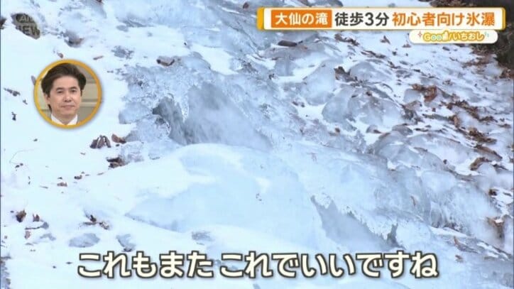 少し水が流れている