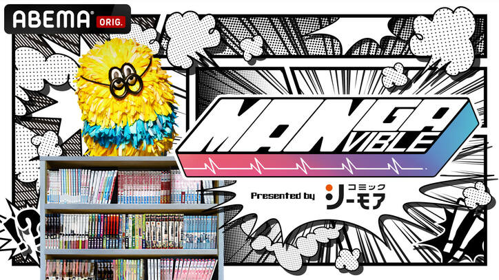 浪川大輔＆細谷佳正が“激推しマンガ”を語る！浪川の人生を変えたヤンキー漫画は『カメレオン』【声優と夜あそび】