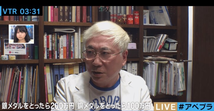 「金欠病は貧血と同じ」　高須院長、約4000万円持ってナイジェリア代表に資金援助