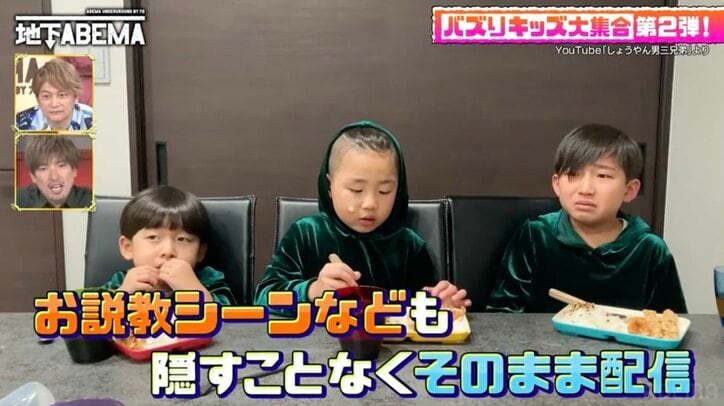 【写真・画像】叱り方がひどいと炎上も…男三兄弟の家族系YouTuberのリアルに草なぎ剛も共感「田舎に帰るとそんな感じ」 2枚目