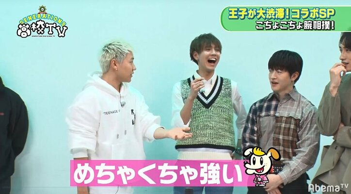 たった3秒ほどで…清原翔の腕力にGENERATIONSメンバー衝撃「放送事故!?」