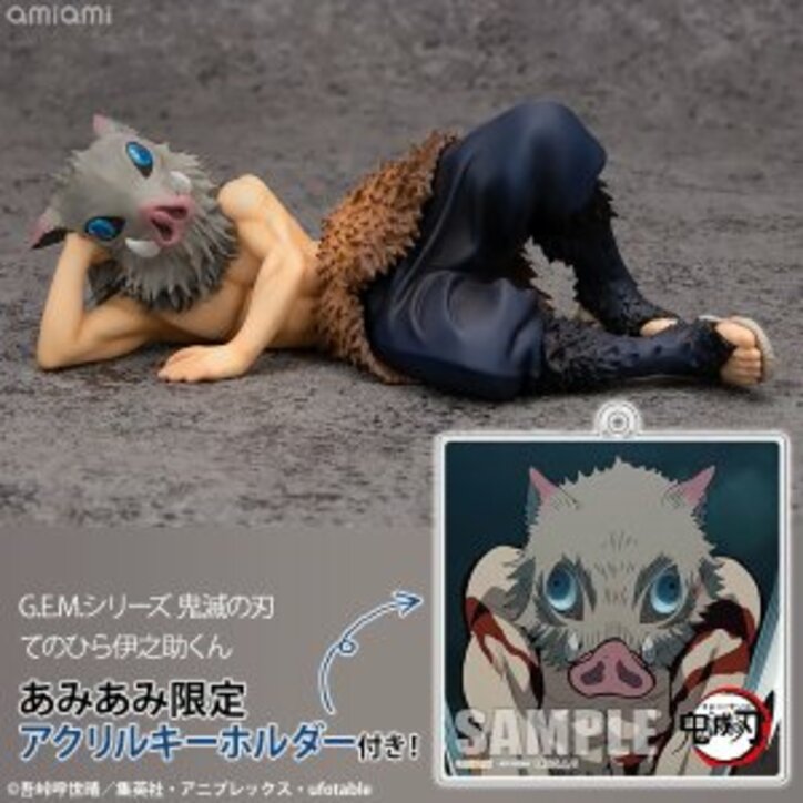 【商品画像一覧】サイズ感がめちゃめちゃ可愛い！アニメ「鬼滅の刃」てのひら伊之助くん＆善逸くん予約開始