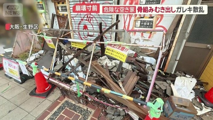 崩落した壁面などが散乱