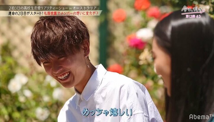 【今日好き13弾3話・まとめ】このタイミングでなつきが別の男子に心変わり!? 選んだのは「チャラい」と噂のあの男子