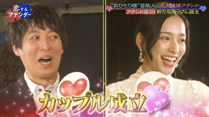 Fカップグラドル都丸紗也華、14歳年上の40歳中年男性とカップル成立!小籔は「高嶺の花ですよね」と驚き