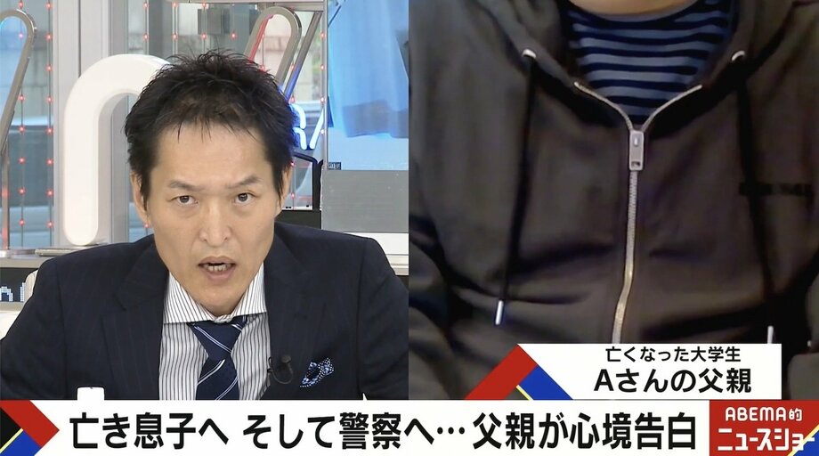 【写真・画像】「絶対に八田を捕まえる」別府ひき逃げ事件を追い続ける『ABEMA的ニュースショー』テレビマンの執念と“ニュースの可能性” 5枚目