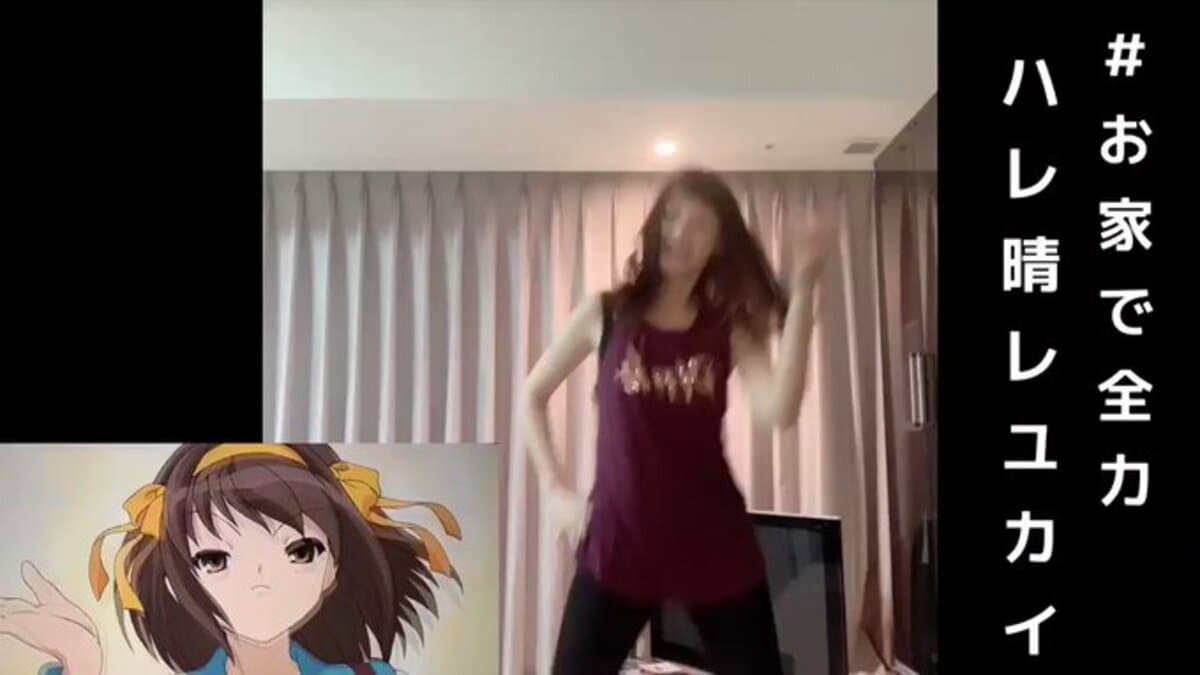 ハルヒ役 平野綾とキョン役 杉田智和が お家で全力ハレ晴レユカイ にチャレンジ 驚異の900万回超え ニュース Abema Times