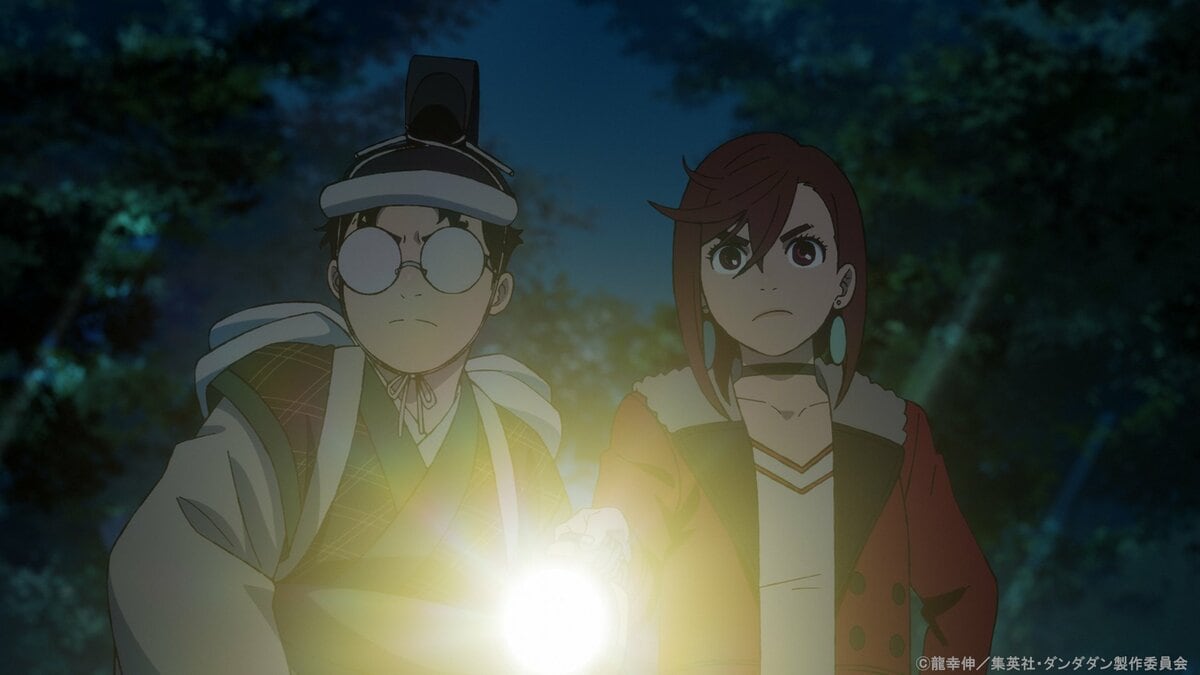 呪いの力オカルン　ターボババア　正能市オカルティック鬼ごっこ　計8枚　ダンダダン 第03話 | STORY｜TVアニメ『ダンダダン』