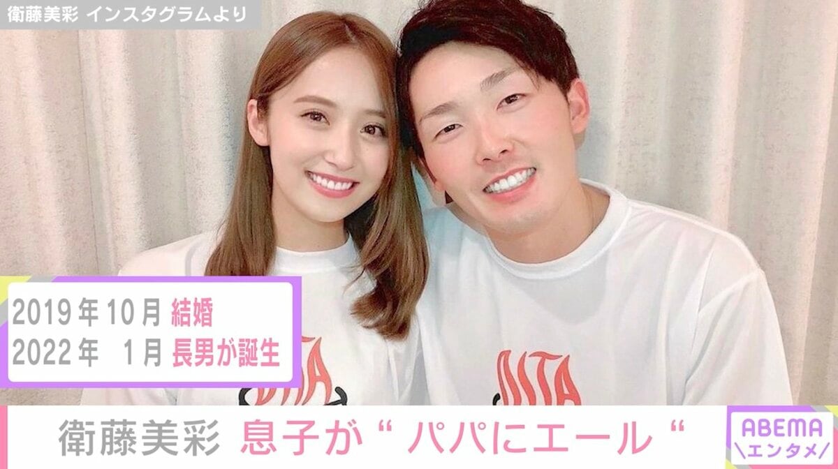 源田 奥さん
