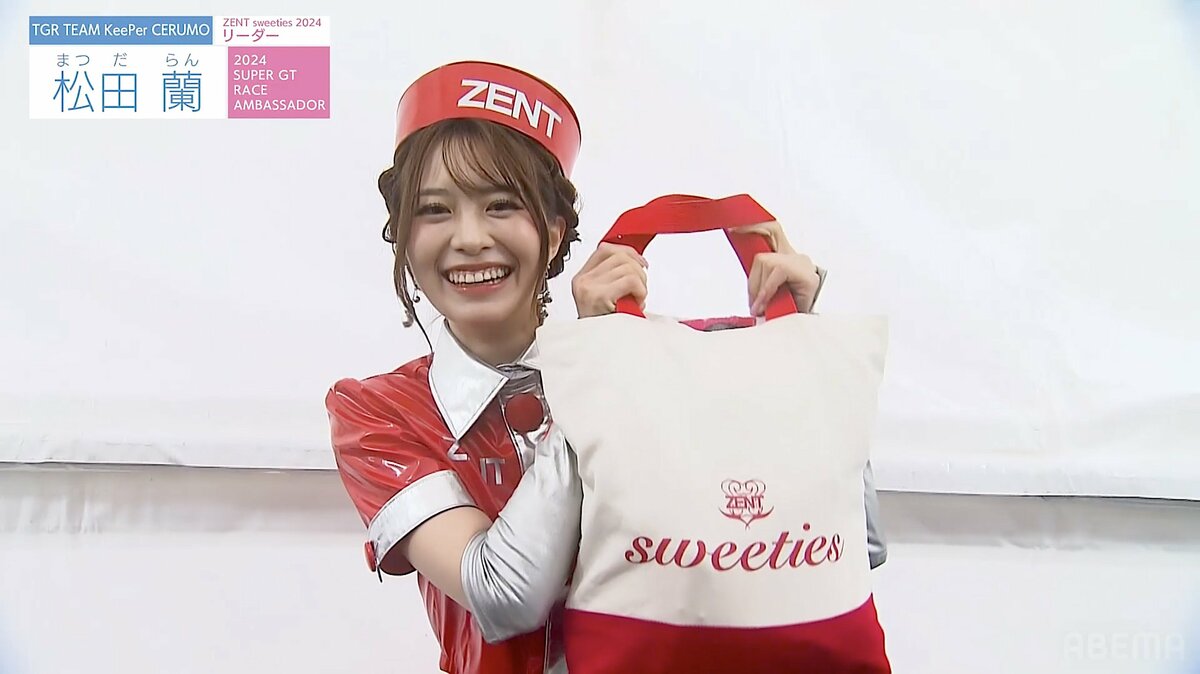 日本一のレースクイーン、秘蔵プリクラ大公開も「どれが蘭さん
