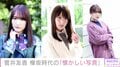 櫻坂46・菅井友香、貴重な衣装姿＆私服ショットなど披露 最新著作『あの日、こんなことを考えていた』の撮り下ろしカット