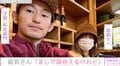 才賀紀左衛門と別居中のパートナー・絵莉さん「1年先、5年先、10年先を考えるとまじで頭抱えるけれど」将来の悩みを明かす