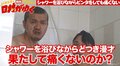 お笑いコンビ・カミナリが登場 ！バナナマン日村もビックリのトリビアを検証（AbemaTV）