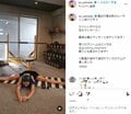 山田優、ルーティン動画で美しすぎる開脚を披露 「脚が長すぎて同じ人間と思えない」「体やわらか〜い」とファン驚愕