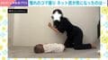 写真を撮るのが面倒→ 己の肉体で静止!? “人力コマ撮り”に「発想が斬新」「ちょっと動いてるのがツボる」など反響