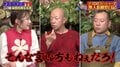 井上咲楽がまさかの失言？ バイきんぐ小峠「そんな言い方ねぇだろ！」激しいツッコミにたじたじ