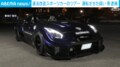 違法改造スポーツカーのツアー 運転させた疑い 男逮捕