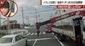 「ファイナル・デスティネーションか！」ドラレコの“衝撃事故”映像にネット騒然
