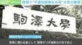学生に“不適切画像”共有は罪に問われる? 弁護士に聞いた「わいせつ物頒布陳列罪」の成立条件