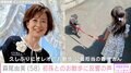 森尾由美（58）、2歳の初孫とお散歩「お姉さんになっていてビックリ」「2人とも可愛い」と反響