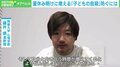 なぜ学校を休むのではなく“命を絶つ”のか 夏休み明けに増える「子どもの自殺」に臨床心理士「まずは30分待ってほしい」