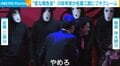 間宮祥太朗、ネタバレ以上の“危ない発言” 佐藤二朗が全力阻止