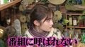 井上咲楽が明かす“仕事でやられたらショックなこと”「立ち直れない…」