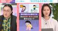 夫婦の家事分担問題に「女がやるのが当たり前」のコメント…たんぽぽ白鳥が苦笑「そう言える勇気がすごいよ（笑）」「思っていてもみんな隠す」