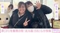 北斗晶、義娘・凛の誕生日を祝福「海外に住んでいると2日続けてお誕生日が出来る」