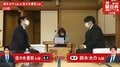 鈴木大介九段VS佐々木勇気七段 本戦進出をかけ対局開始/将棋・朝日杯