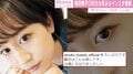 前田敦子、5ヶ月ぶりにインスタ更新 29歳の誕生日報告＆ニューヘアスタイル披露