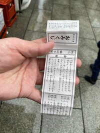 松田洋昌(ハイキングウォーキング)『ダイエットの考え方』