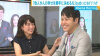 ノンスタ井上が語る山ちゃん