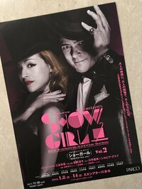 戸田恵子『あすからけいこ。』