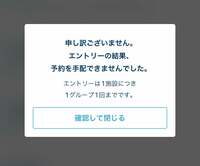 桃『ディズニーランド入園してすぐの【悲報】』