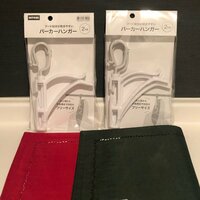 だいたひかる『教えてもらったニトリ品』