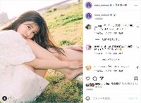 生見愛瑠、白のミニワンピ姿で大胆な美脚披露「美人度増してる」「お姫様みたい～」と悶絶の声