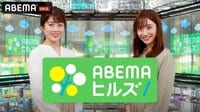 けやきヒルズ - 最新NEWS | 動画視聴は【Abemaビデオ(AbemaTV)】
