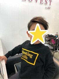 藤本美貴『ジャスティンビーバー』