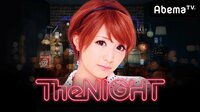 矢口真里の火曜The NIGHT#107~女性ラップが今年はくる!hy4_4yh | 無料のインターネットテレビはAbemaTV(アベマTV)