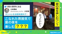 酒を嗜むおじさんと並ぶ犬が「違和感なさすぎて笑う」