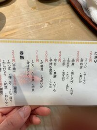 高橋真麻『はまぐり』