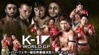 K-1 ~-スーパー・フェザー級世界最強決定トーナメント~ （録画放送） | AbemaTV