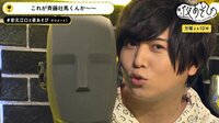 斉藤壮馬ゲスト回