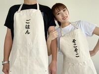 高橋みなみの結婚2周年の2ショットにファンから「仲良し夫婦」「ラブラブで素敵」と称賛の声