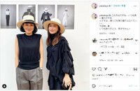 「帰っても残り香がエロくていい。大好物。」板谷由夏、長谷川京子との2ショットを公開