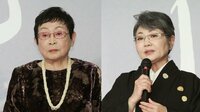 橋田壽賀子さん死去 泉ピン子さんが追悼